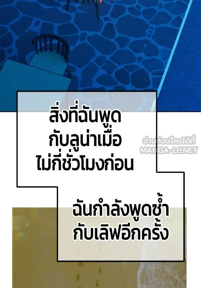 หน้า 267