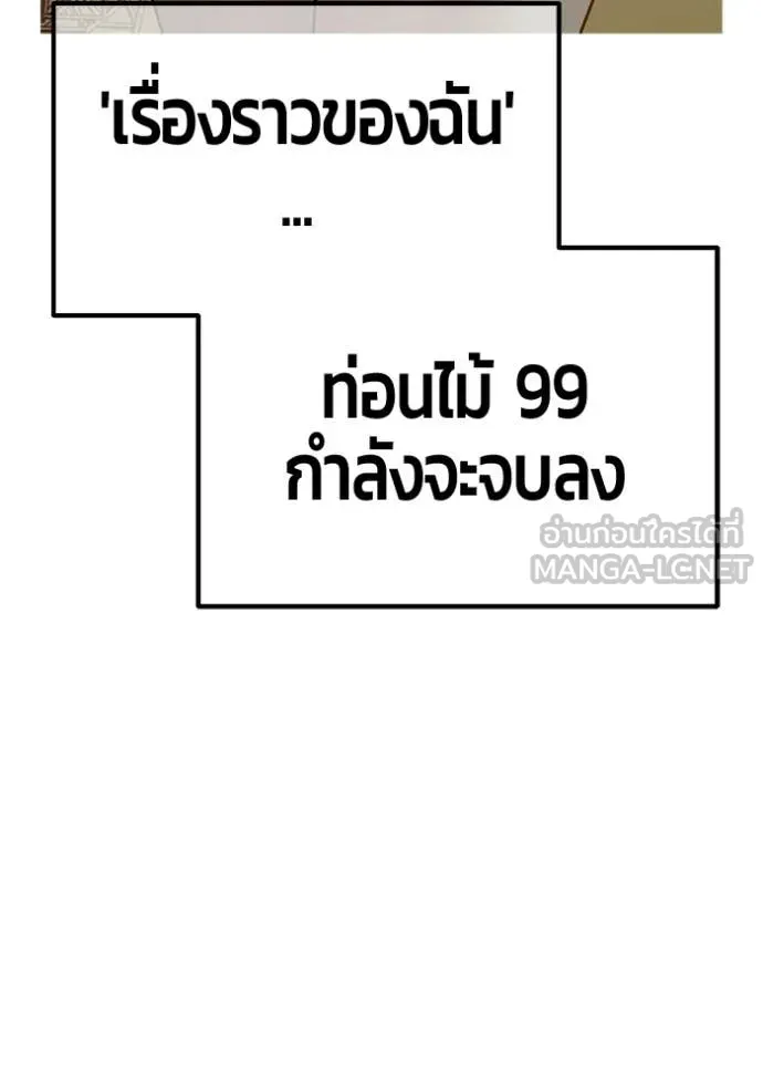 หน้า 271