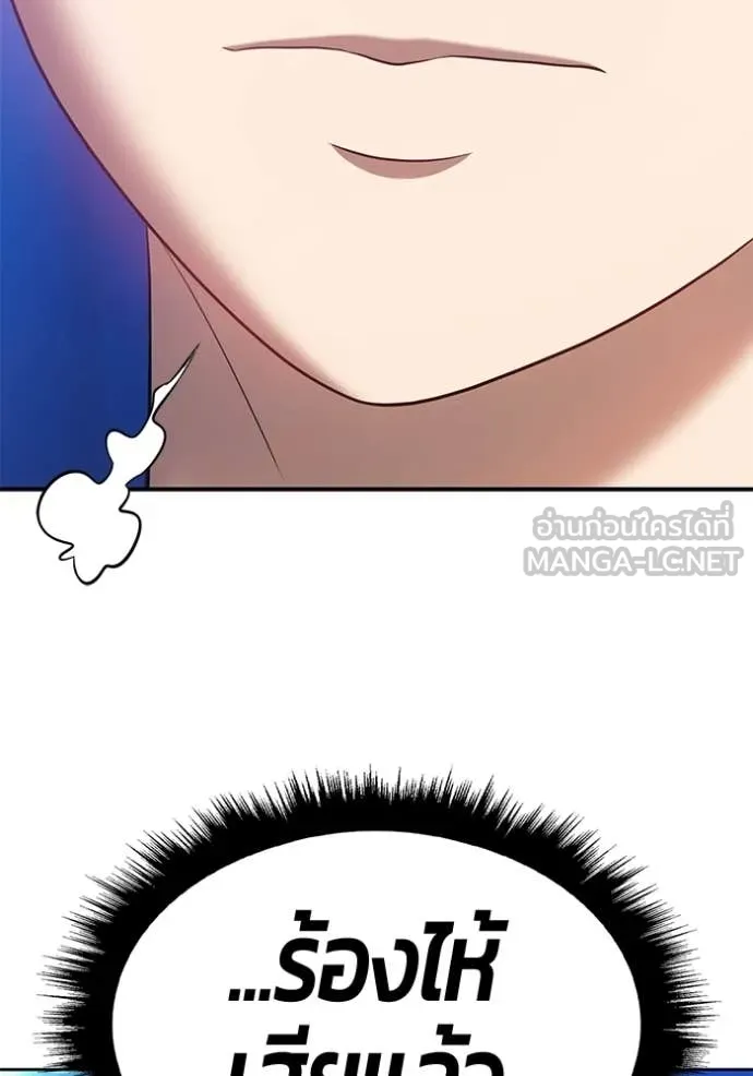 หน้า 280