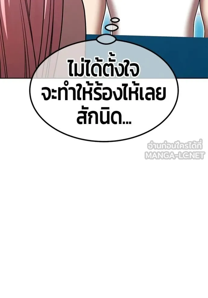 หน้า 282