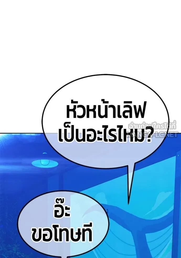 หน้า 283