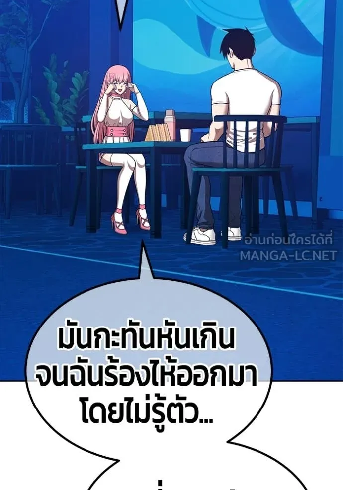 หน้า 284