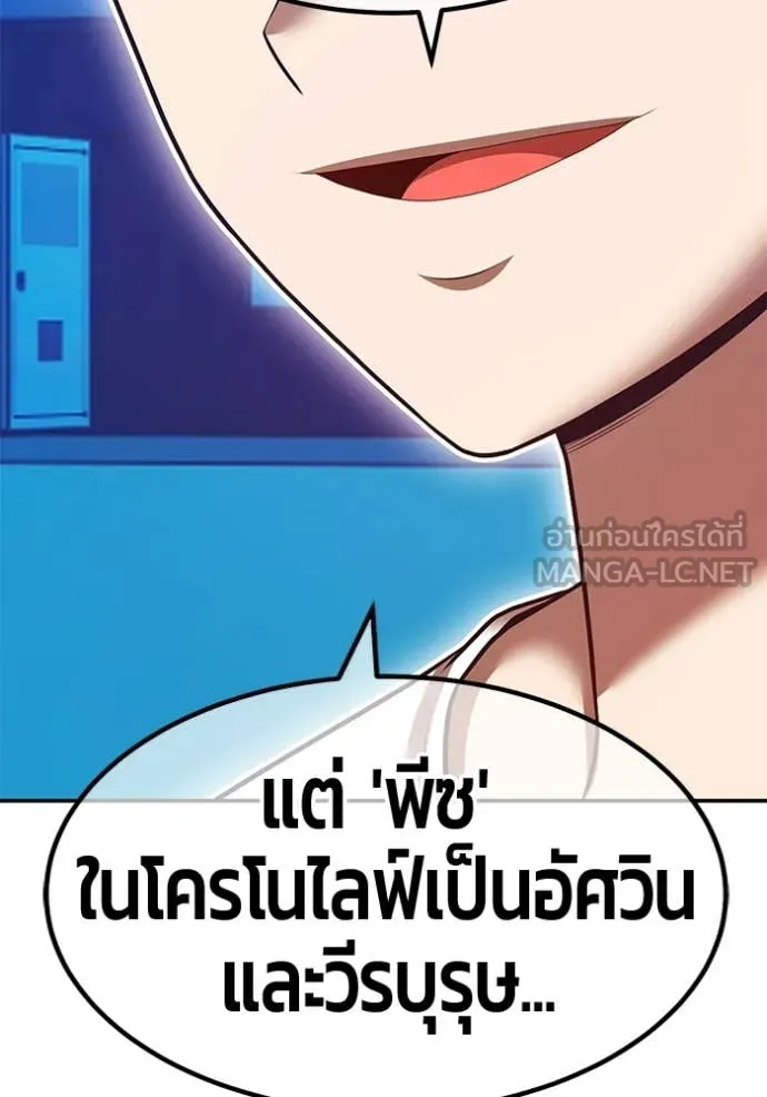 หน้า 288