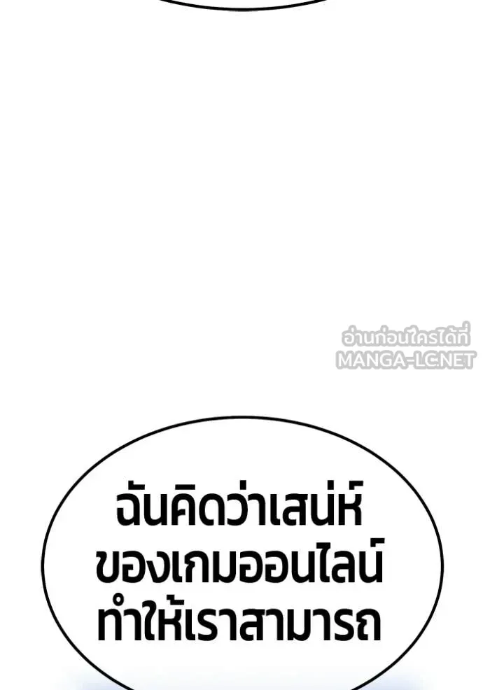 หน้า 289