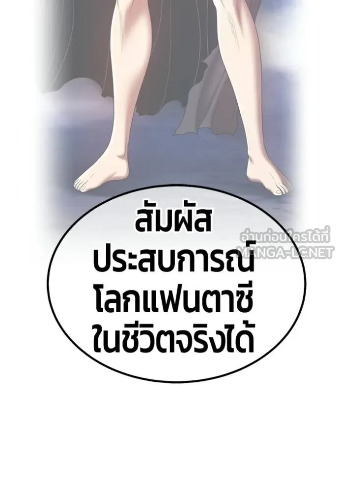 หน้า 291