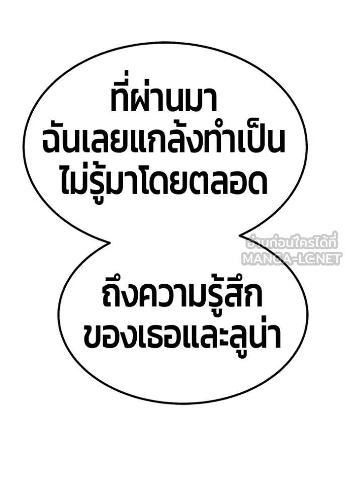 หน้า 295