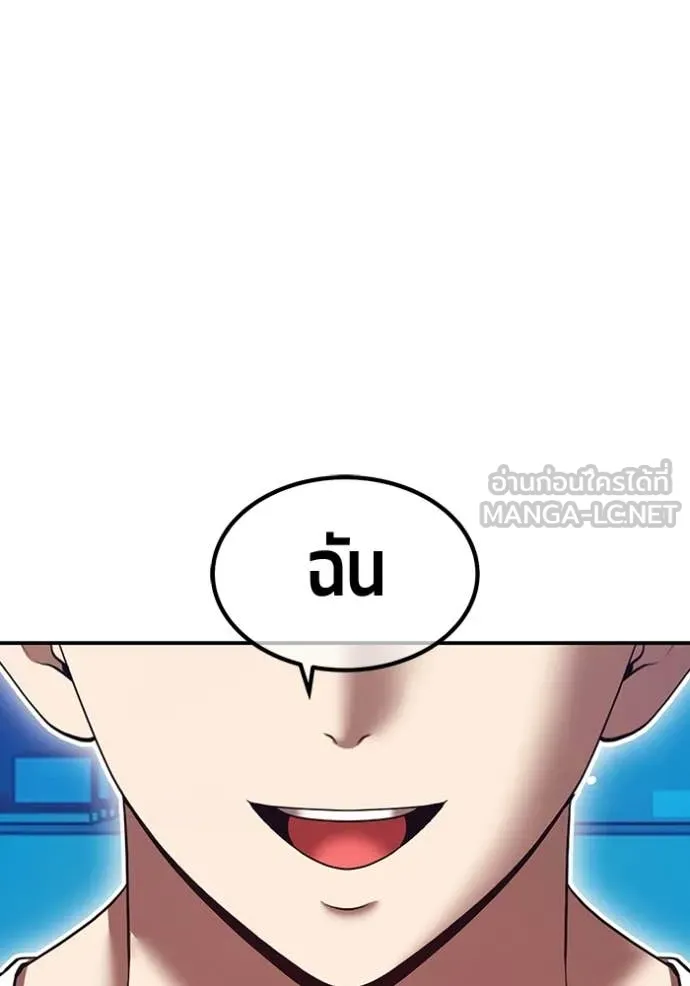 หน้า 296