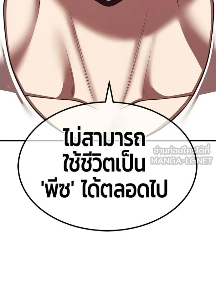 หน้า 297