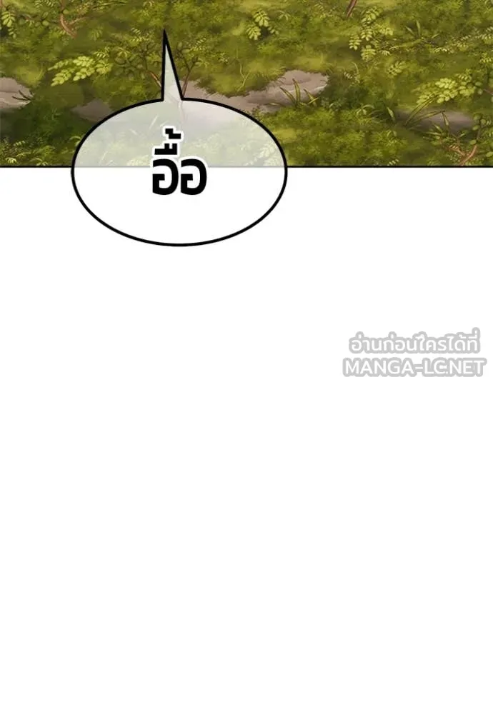 หน้า 331