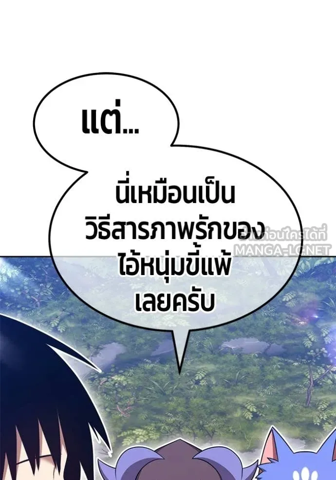 หน้า 332