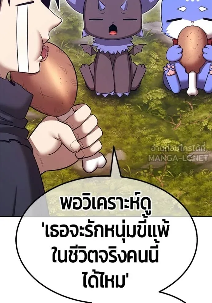 หน้า 333