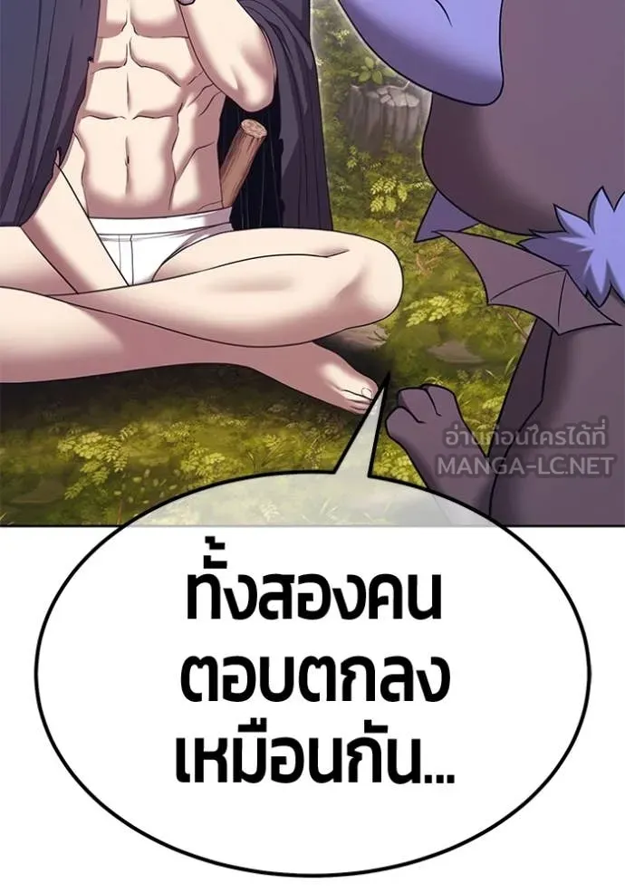 หน้า 336