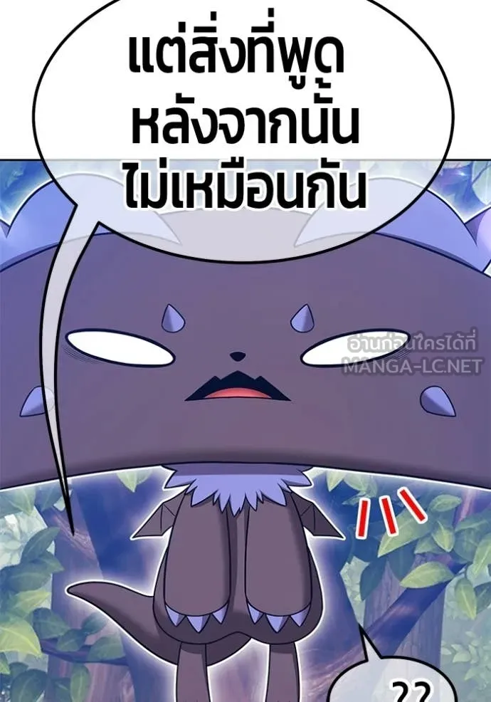 หน้า 343