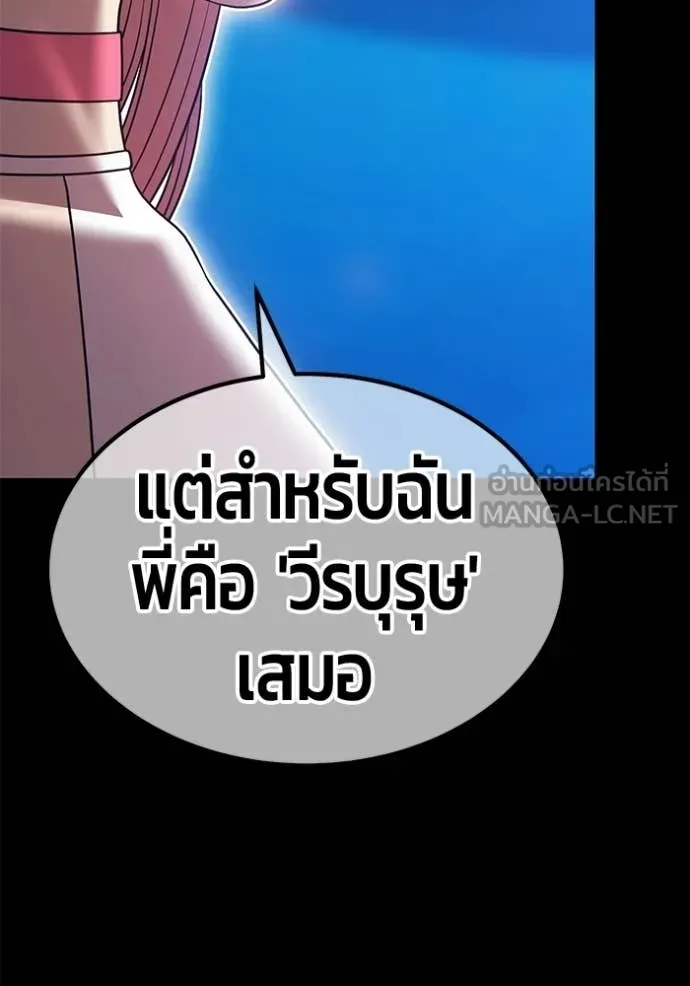 หน้า 350