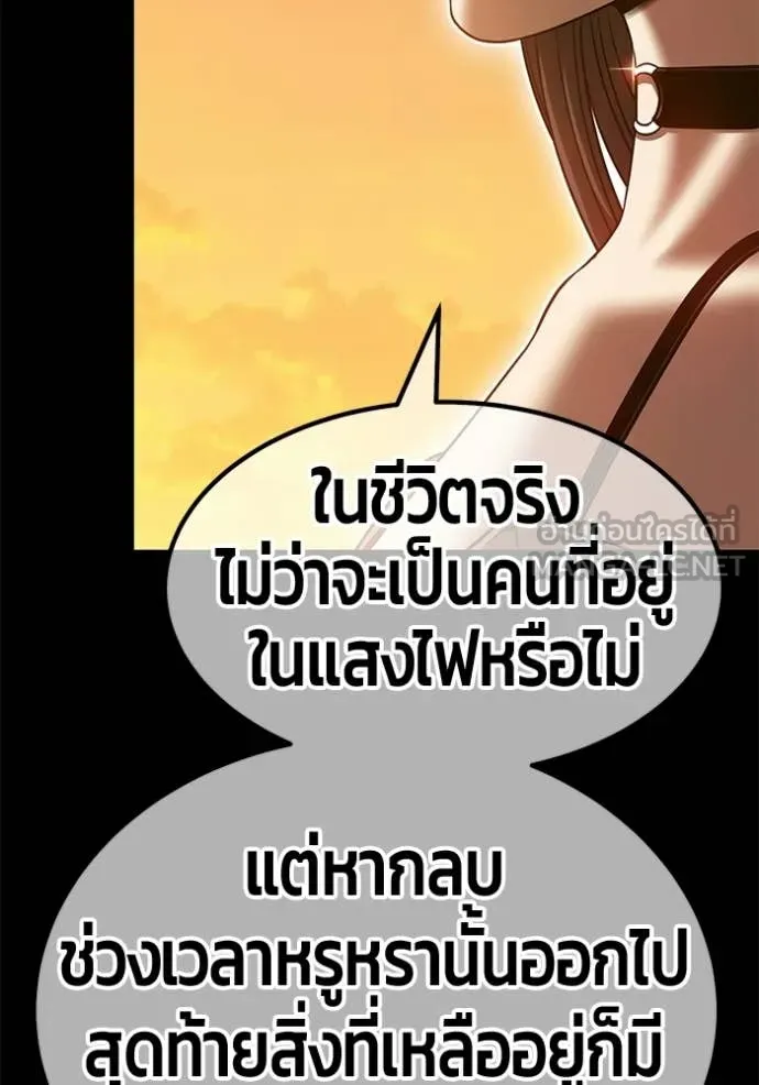 หน้า 355