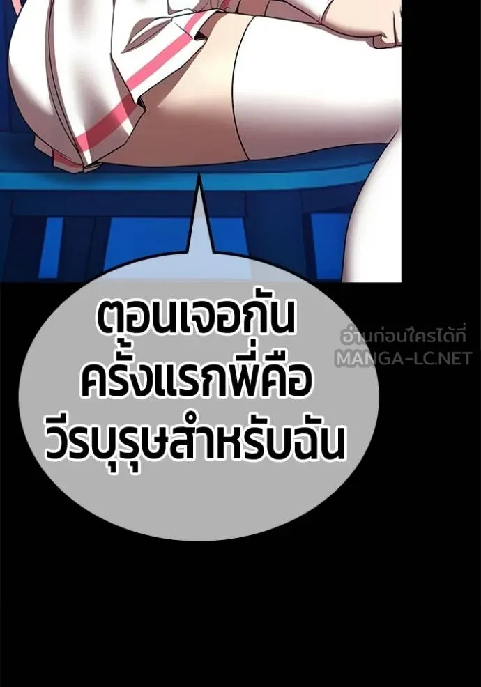 หน้า 358