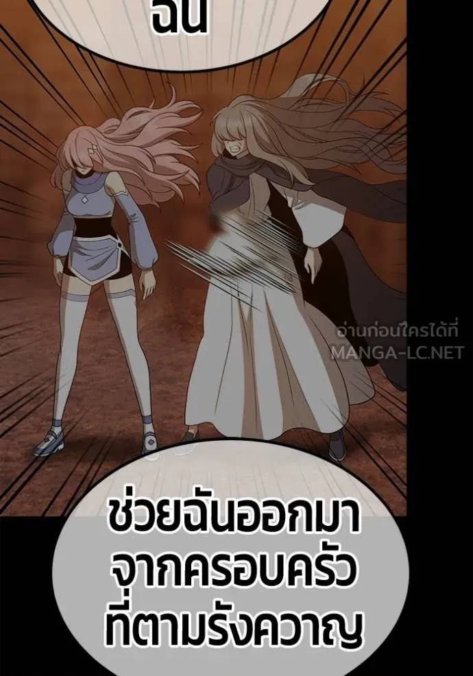 หน้า 360
