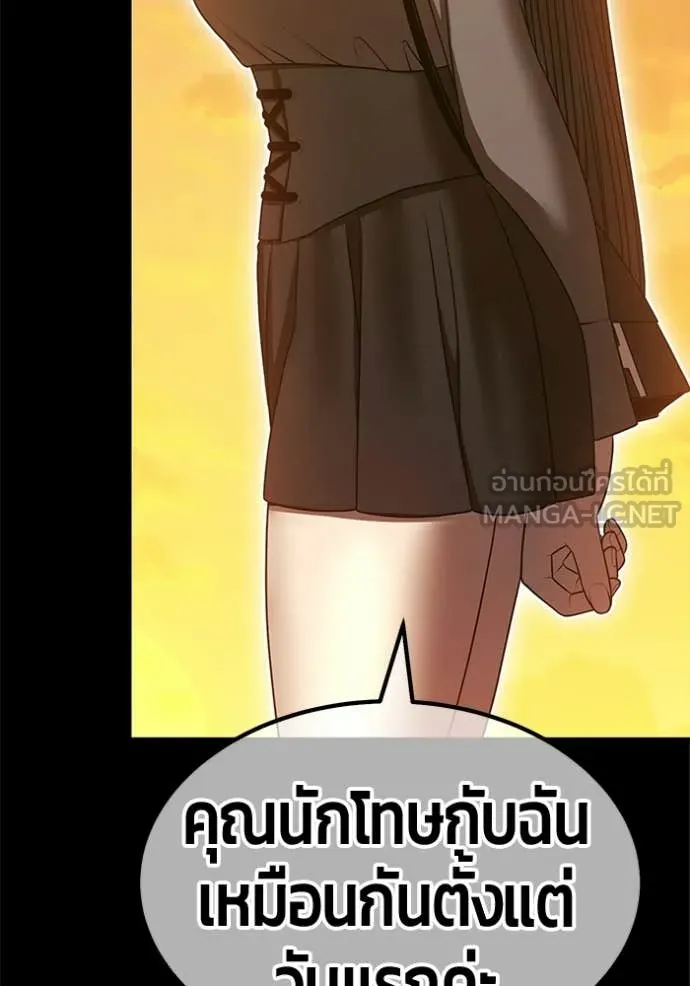 หน้า 364