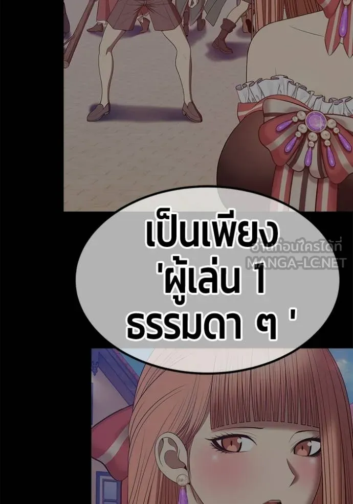 หน้า 366