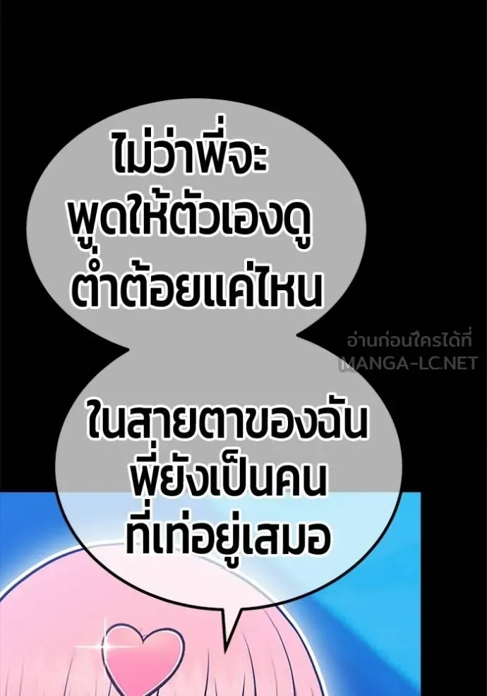 หน้า 369