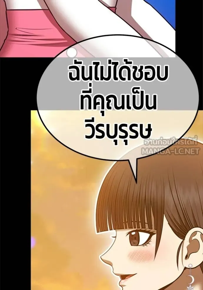 หน้า 371