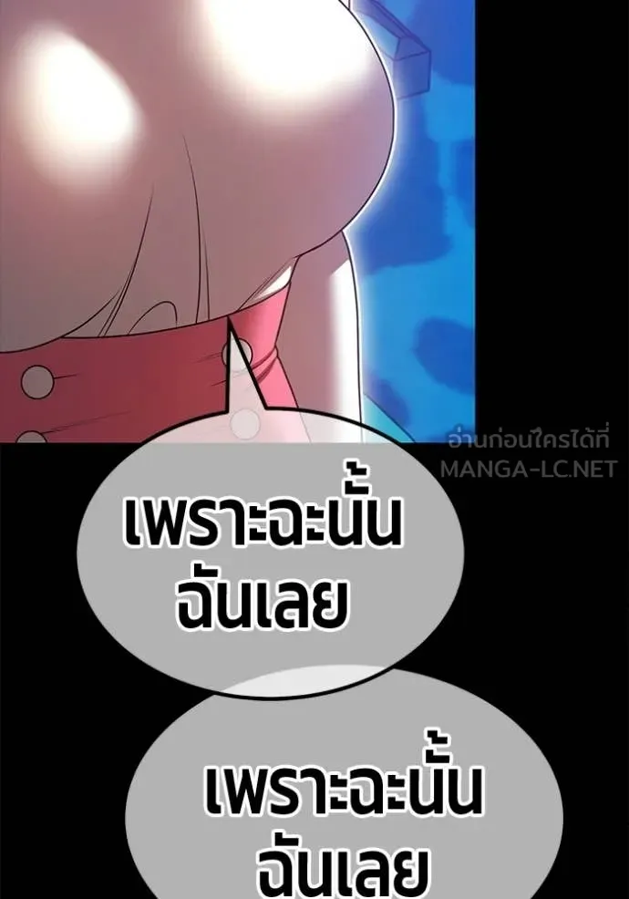 หน้า 379