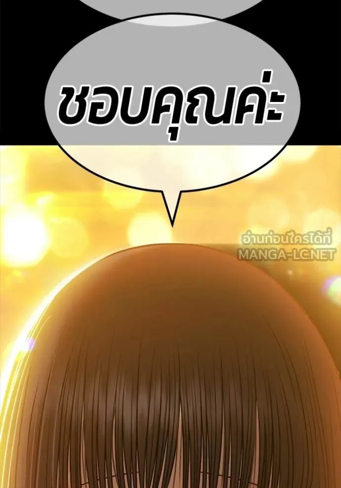 หน้า 384