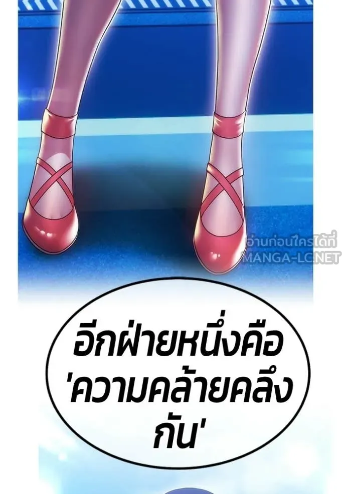หน้า 394