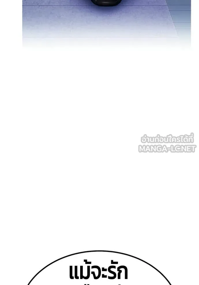 หน้า 397