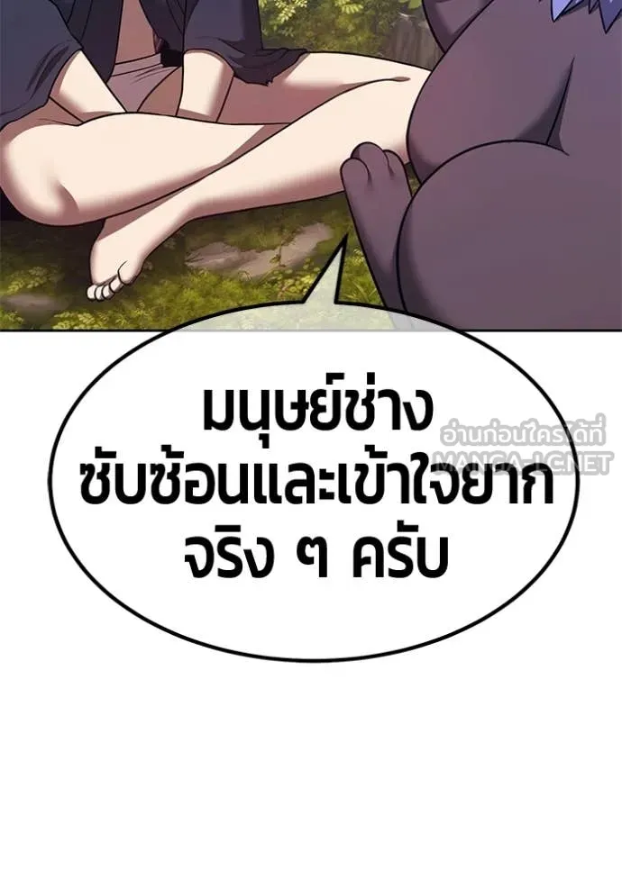 หน้า 399