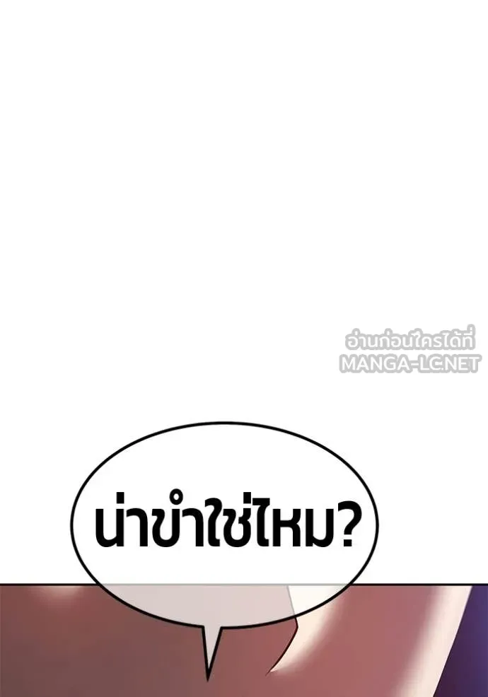 หน้า 400