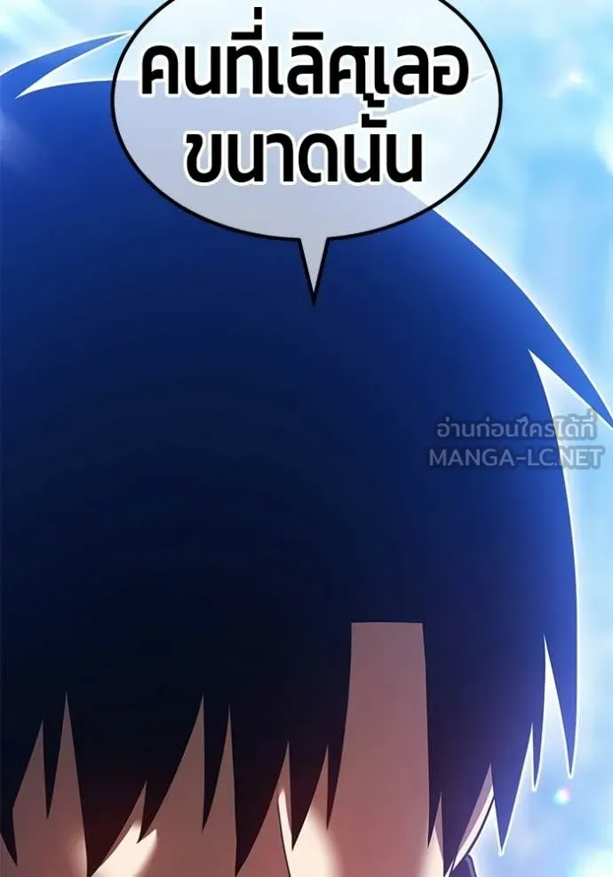 หน้า 402