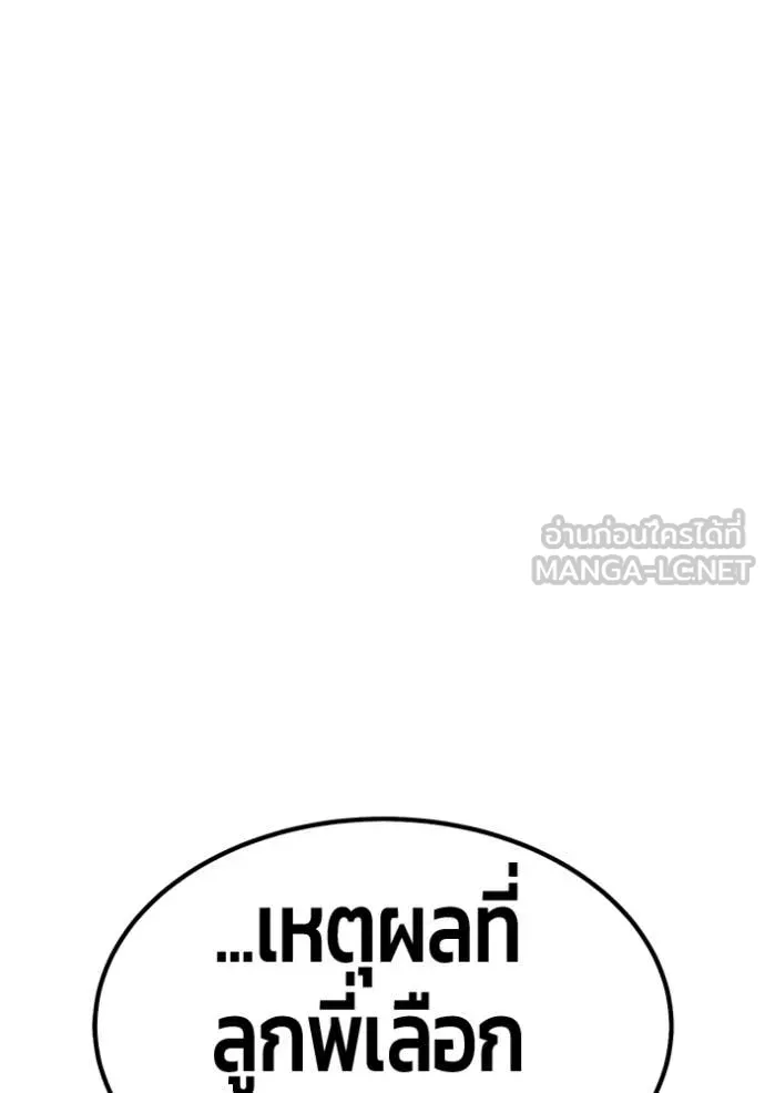 หน้า 409