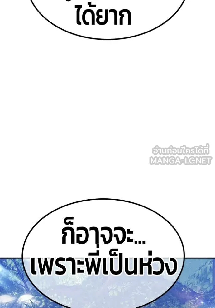 หน้า 410