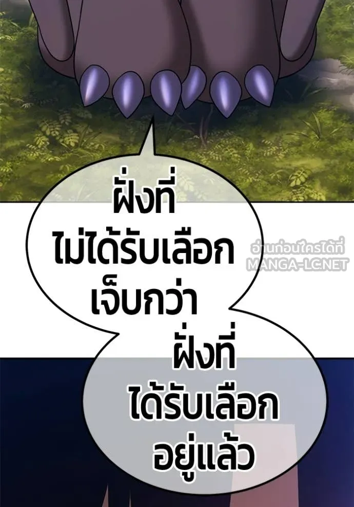 หน้า 412