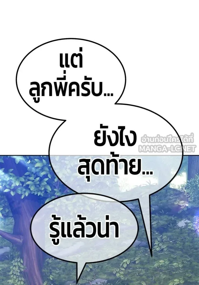 หน้า 414