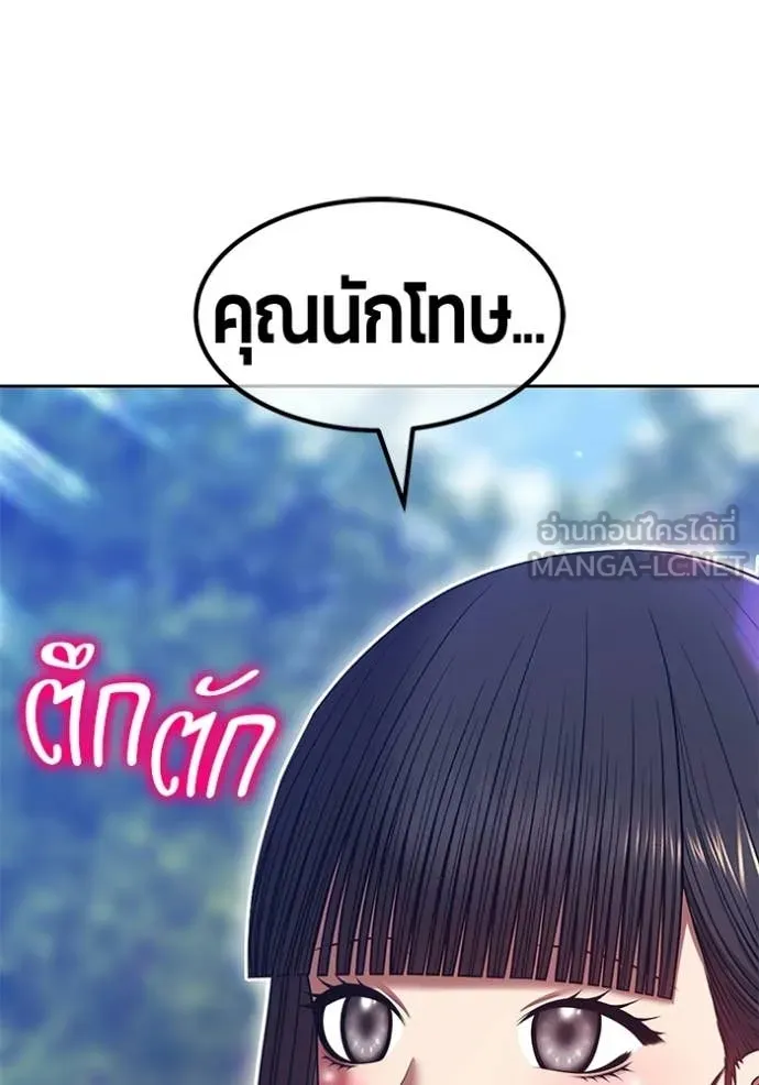 หน้า 436