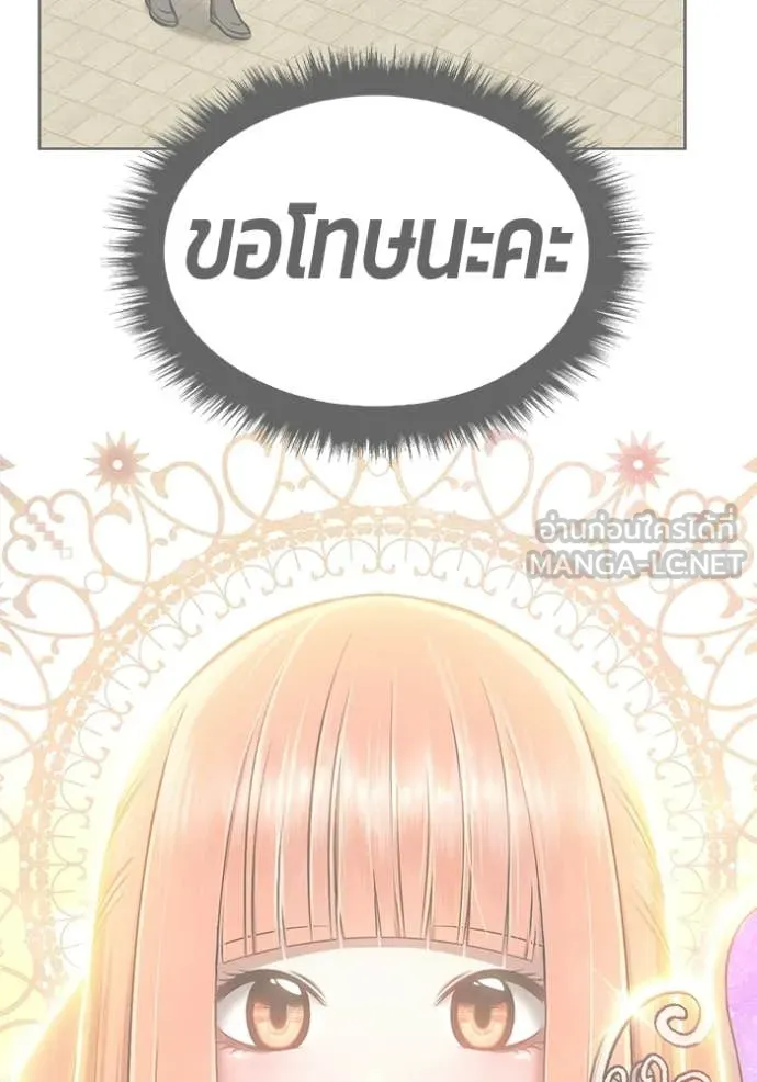 หน้า 443
