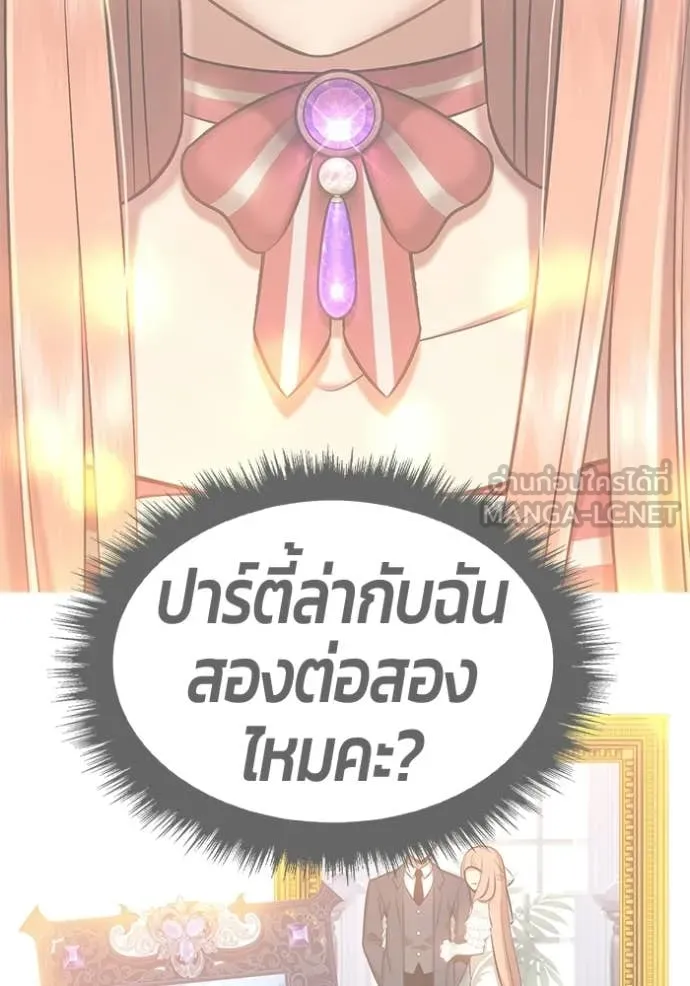 หน้า 448