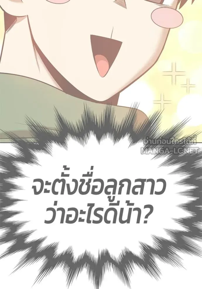 หน้า 451
