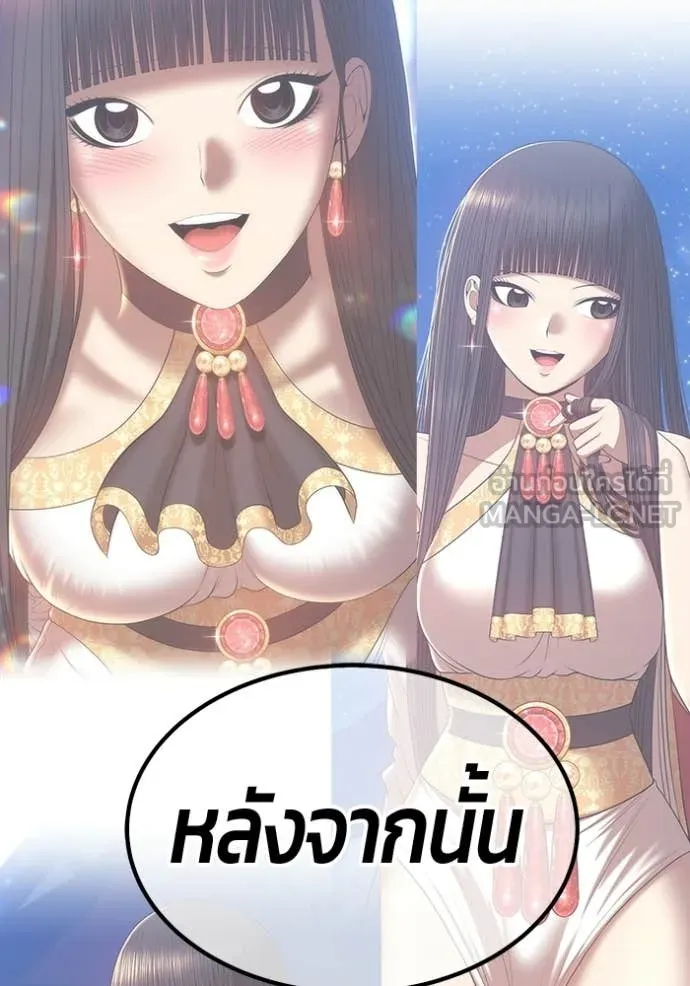หน้า 454