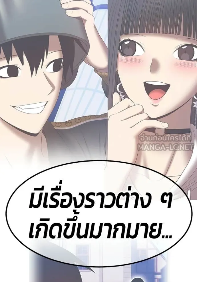 หน้า 456