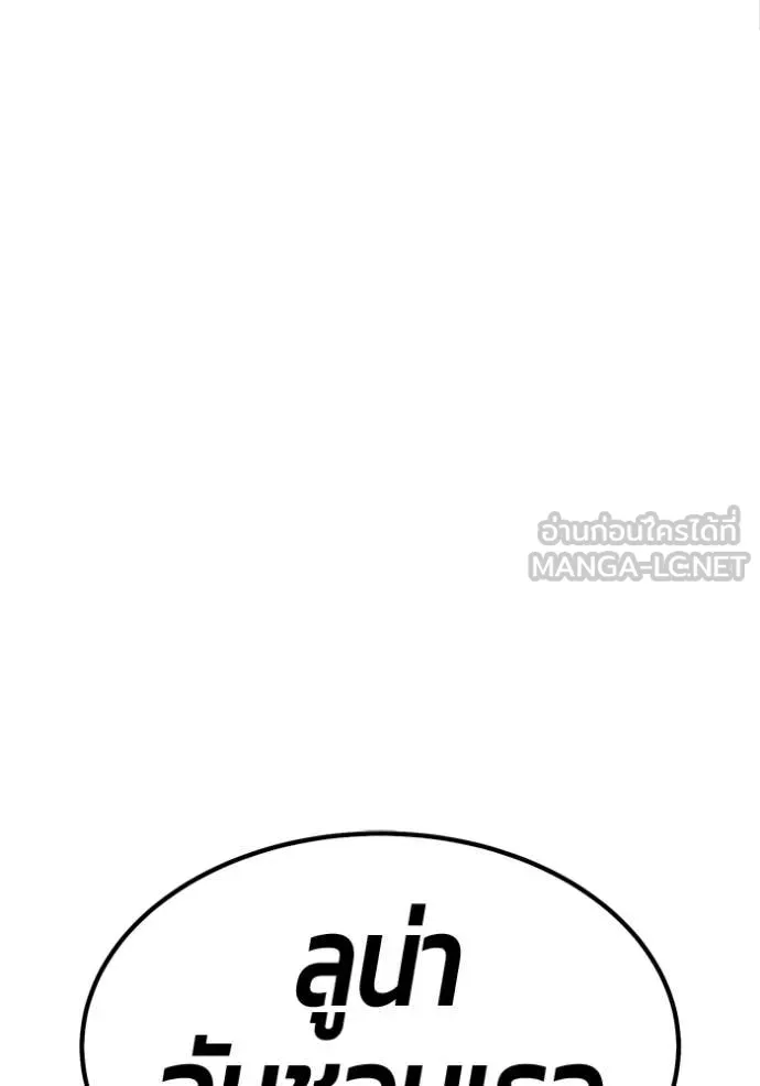 หน้า 462