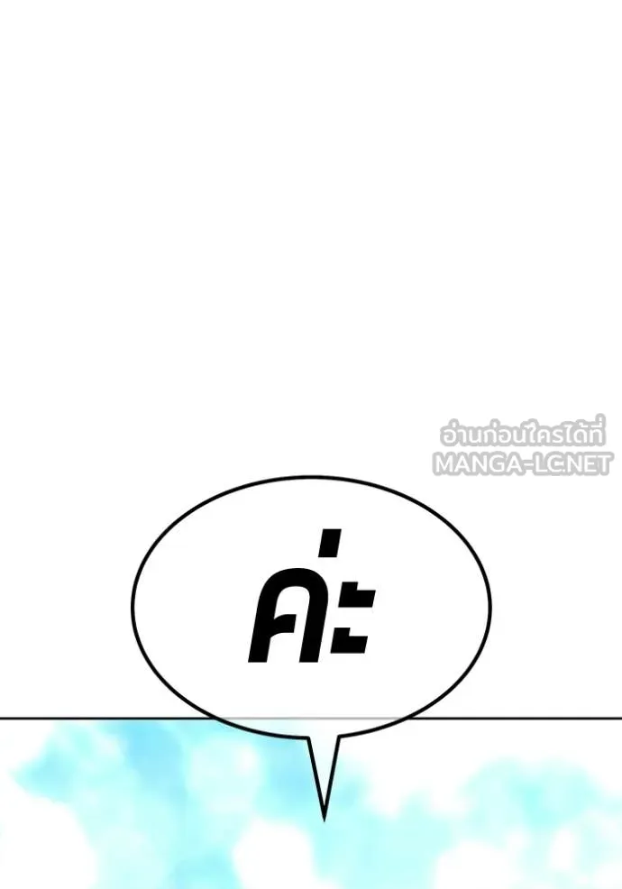 หน้า 470