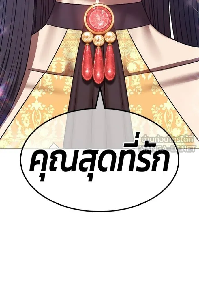 หน้า 472