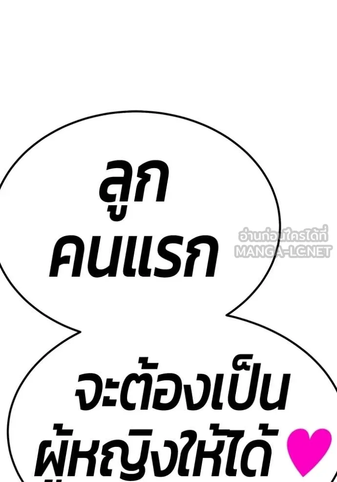 หน้า 476