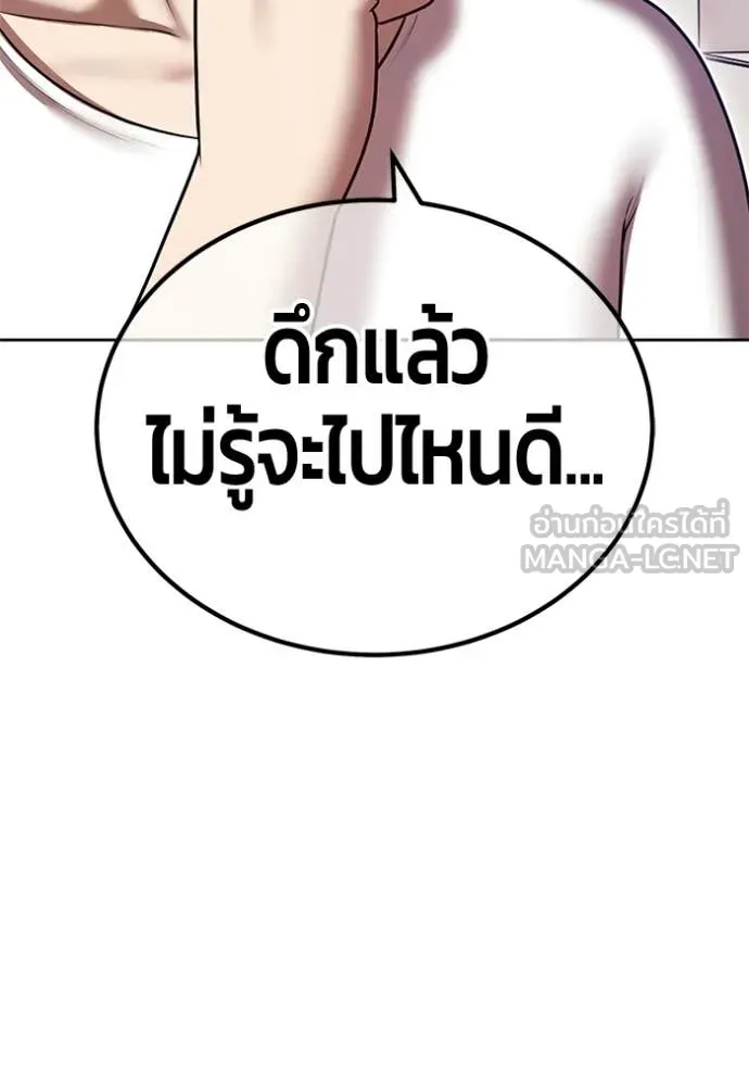 หน้า 85