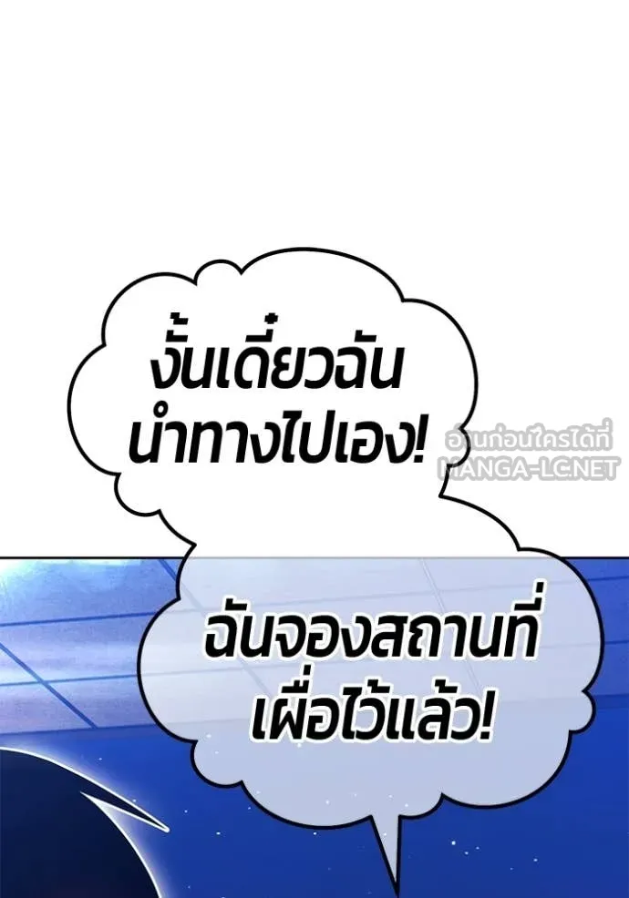 หน้า 86