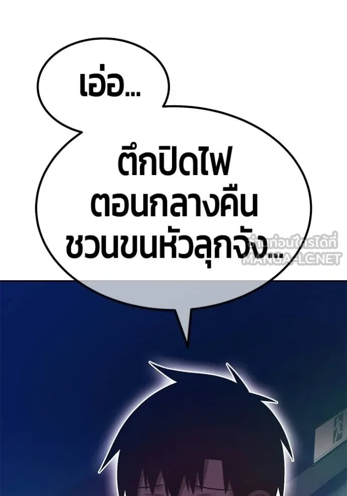 หน้า 97