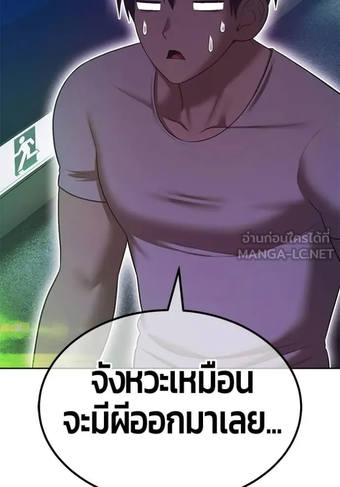 หน้า 98